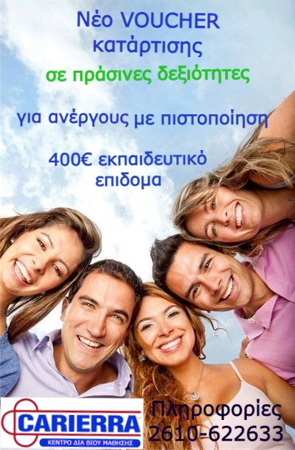 voucher2 1